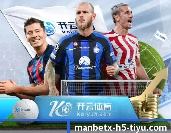 万博体育的故事 - ManBetX